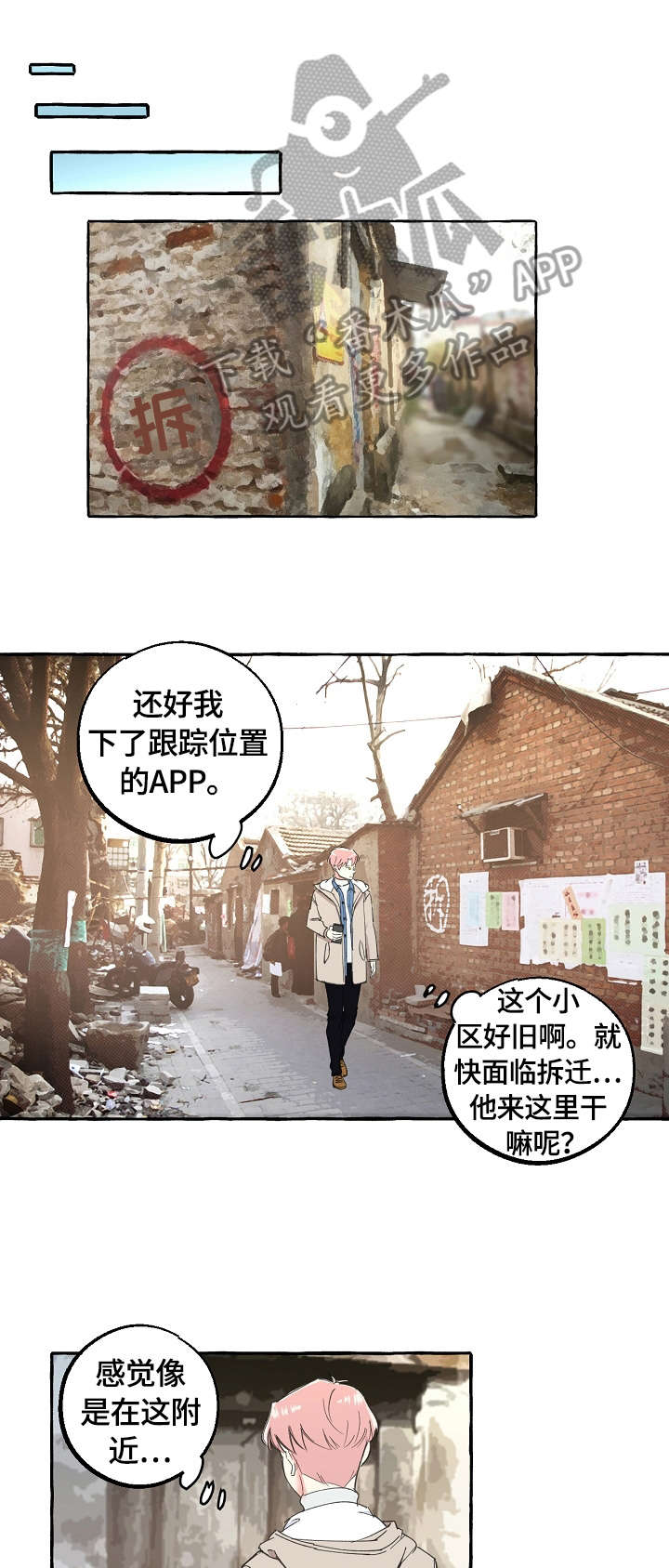 第67章：可以2