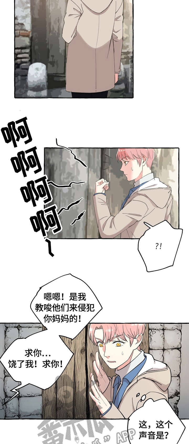 第67章：可以3