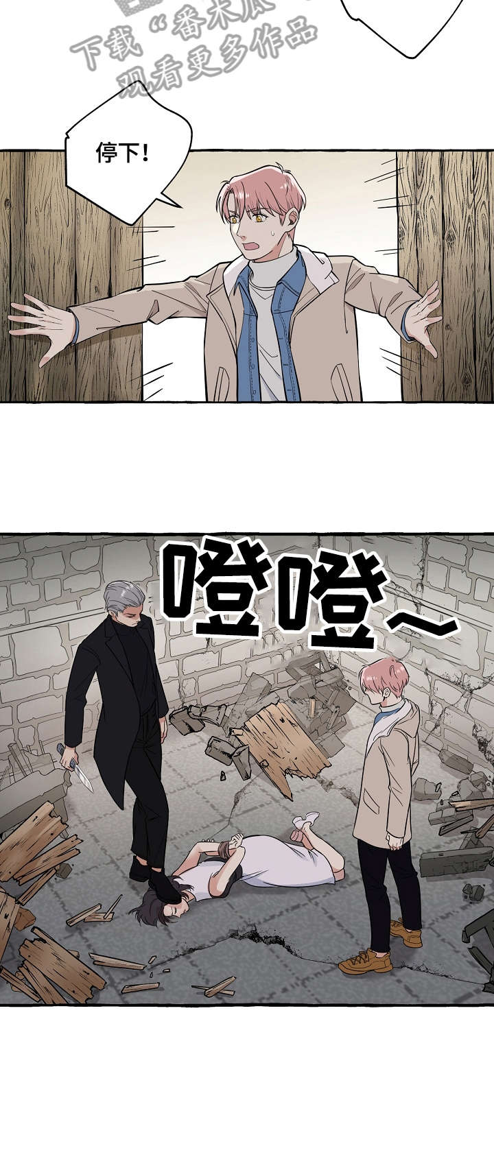 第67章：可以4