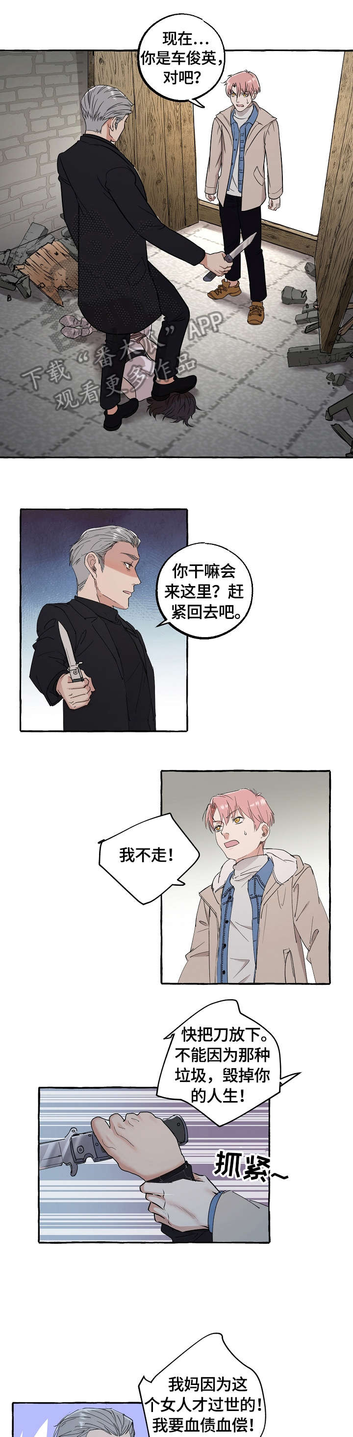 第67章：可以5