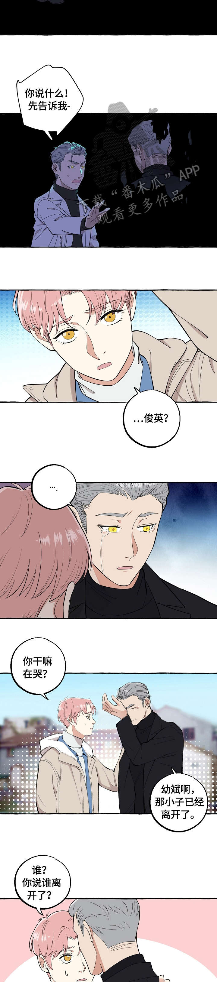 第68章：报答4