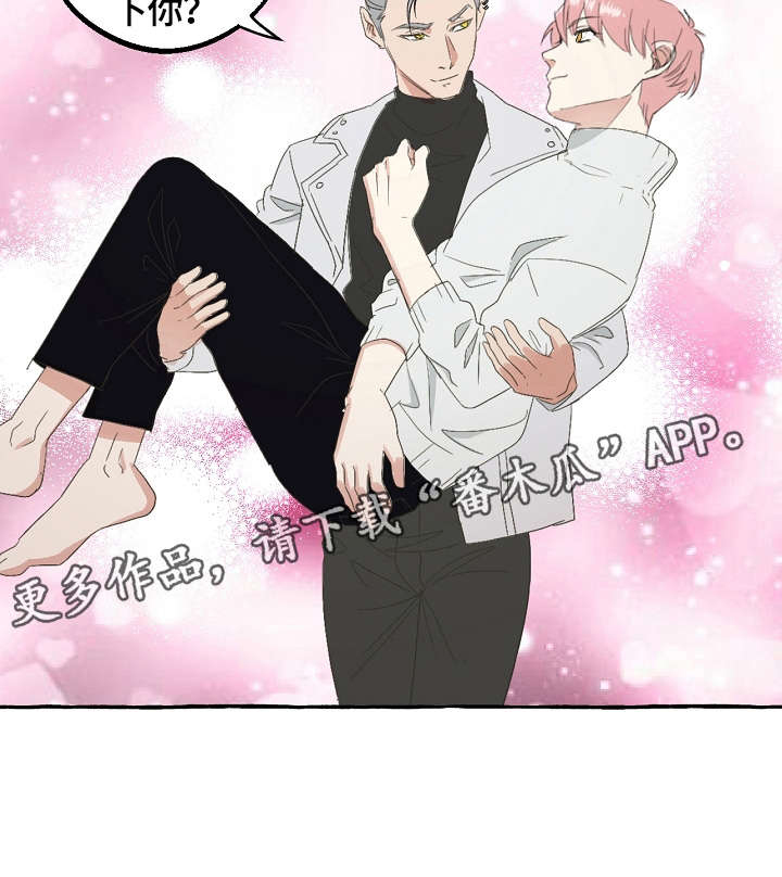 第68章：报答8