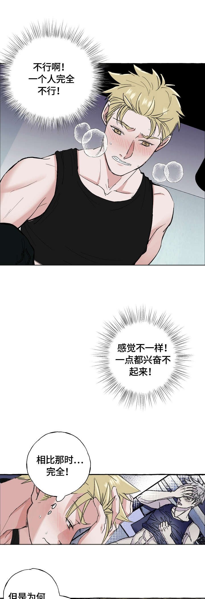 第69章：果然1