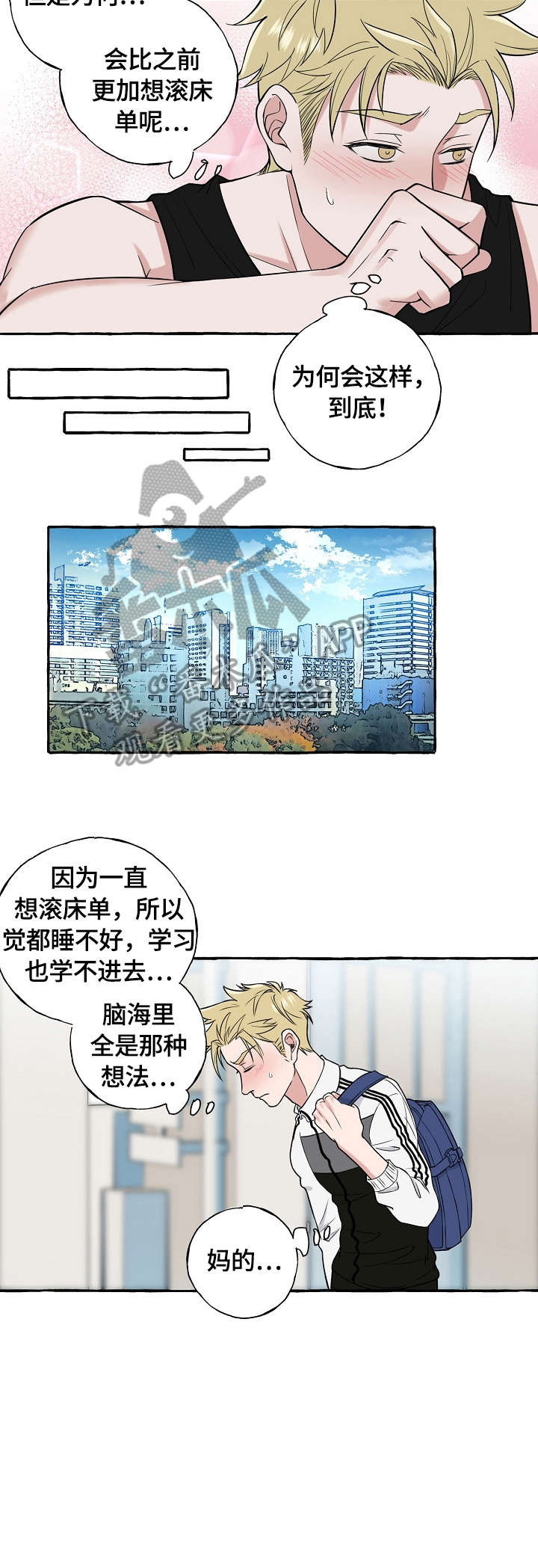 第69章：果然2