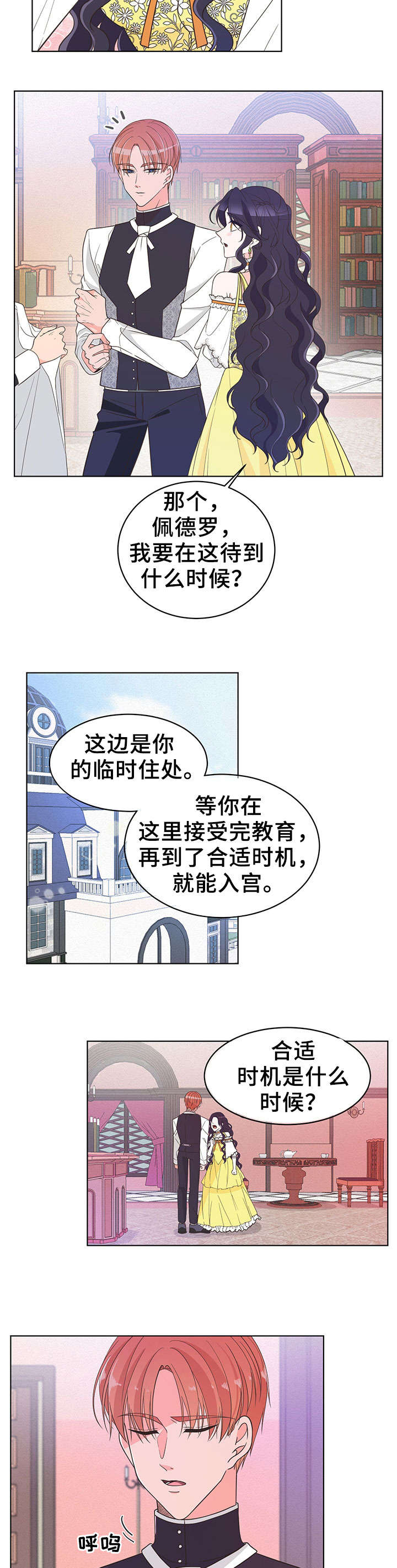 第3章：理由5