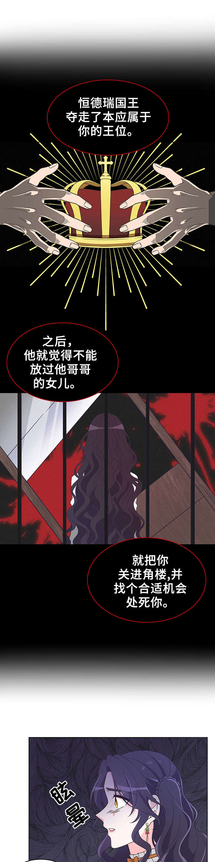 第3章：理由7