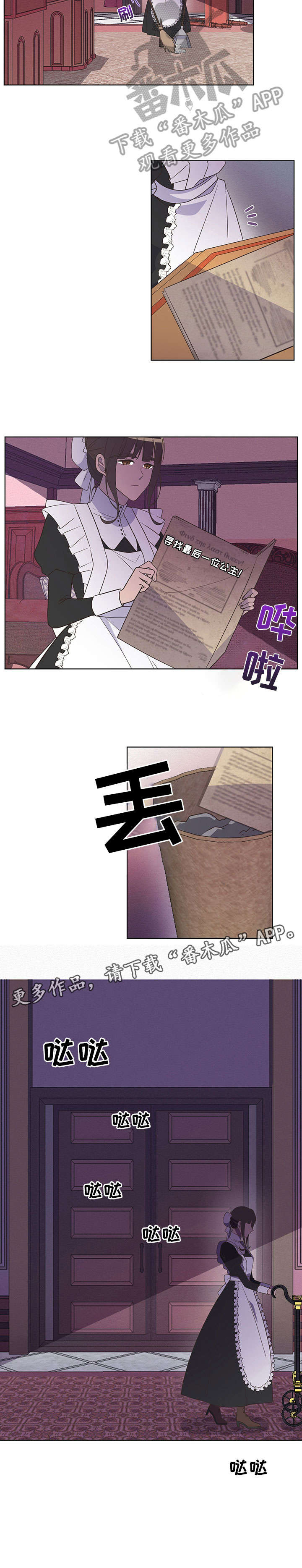 第4章：花花公子8