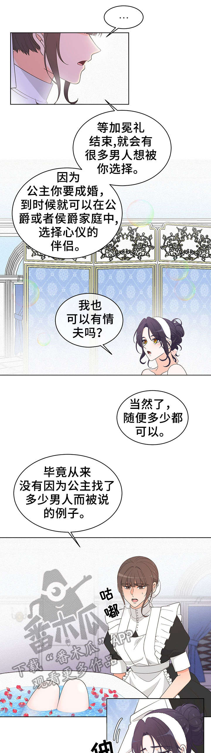 第7章：警告0