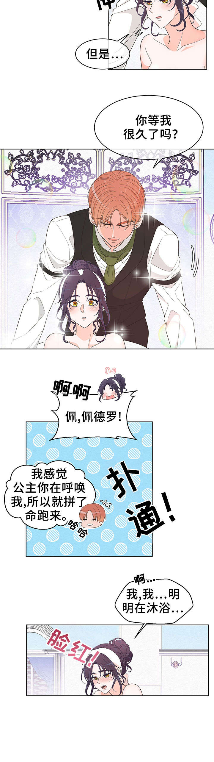 第7章：警告1