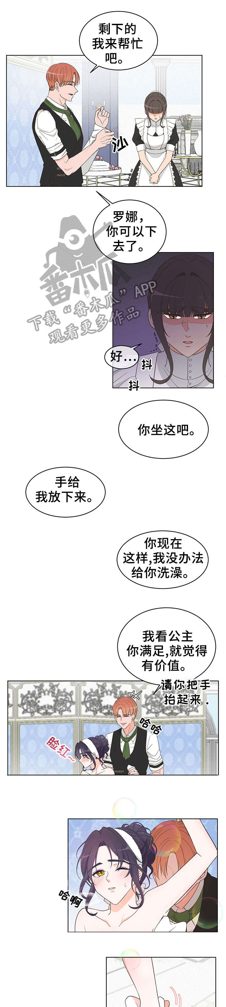 第7章：警告2