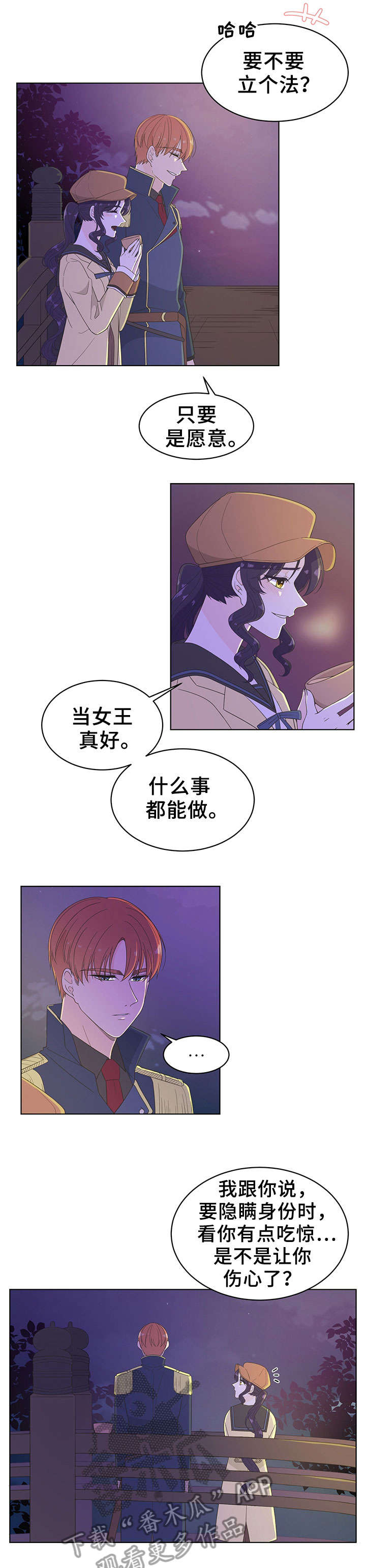 第9章：约会5