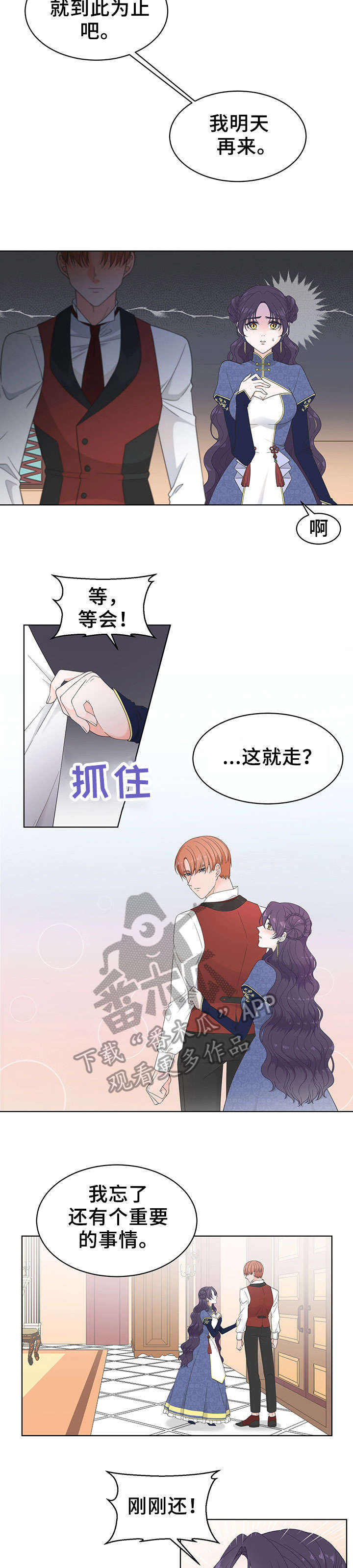 第10章：异样8