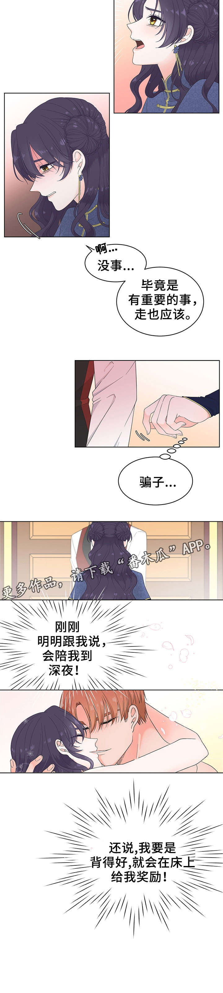 第10章：异样9