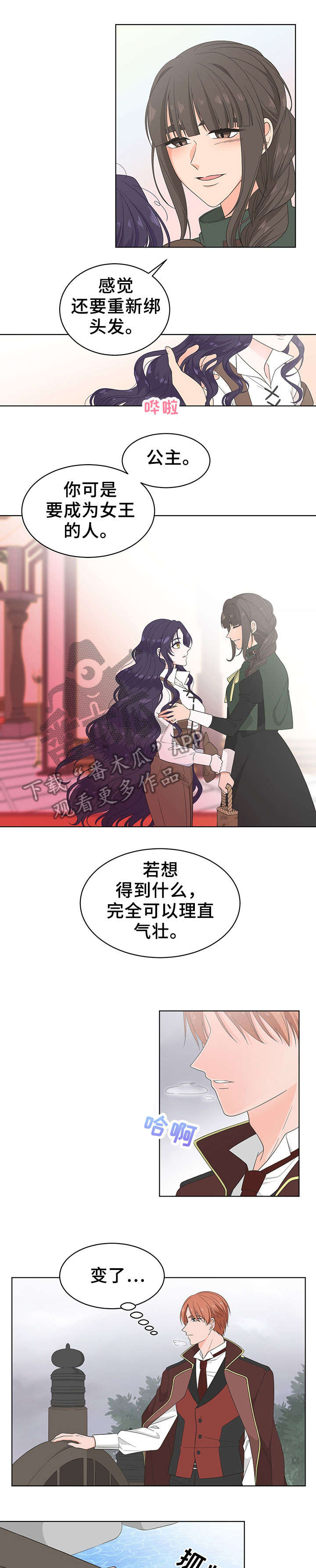 第12章：客人0