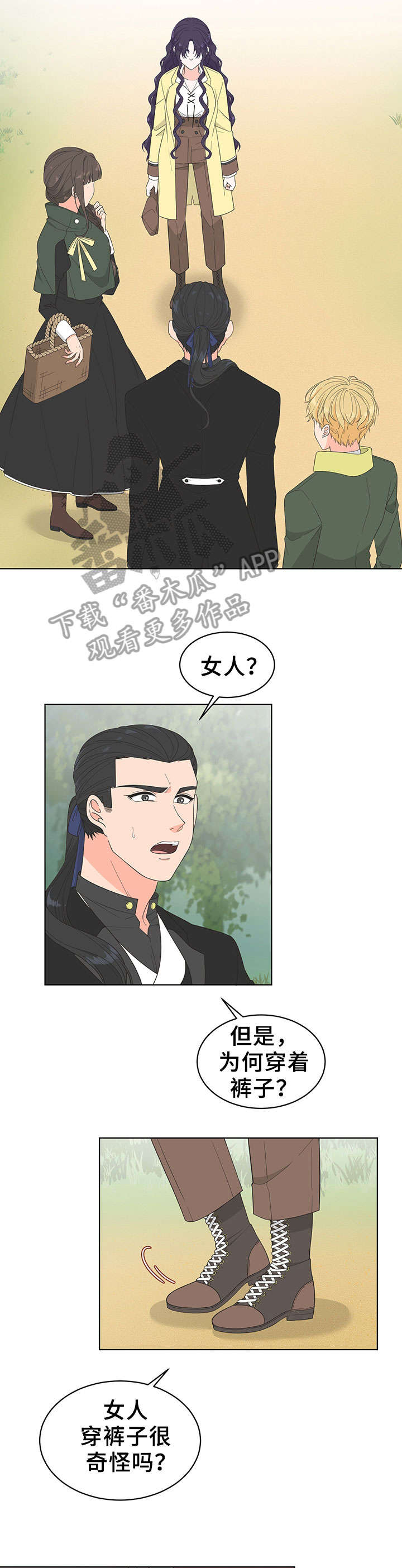 第13章：后悔0