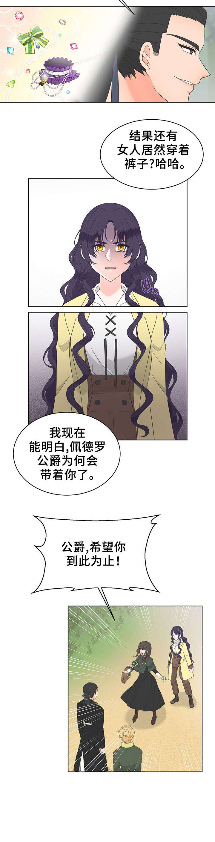 第13章：后悔2