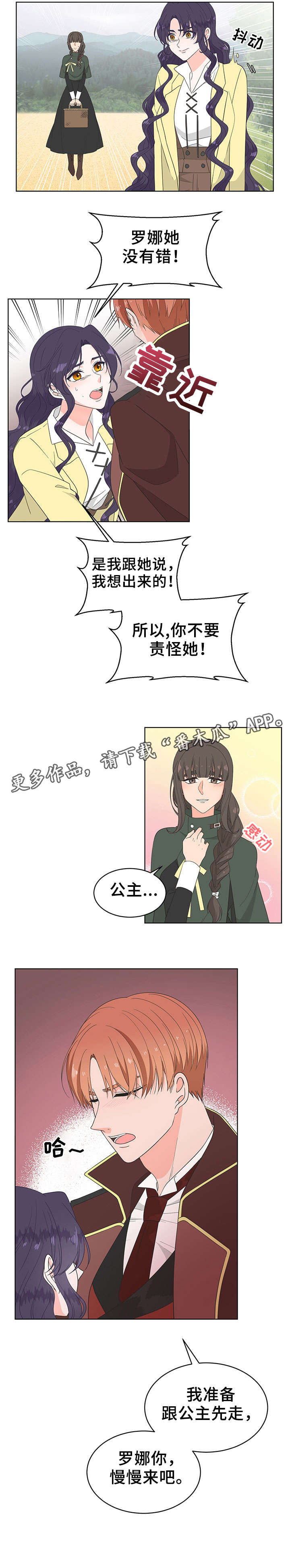 第13章：后悔6