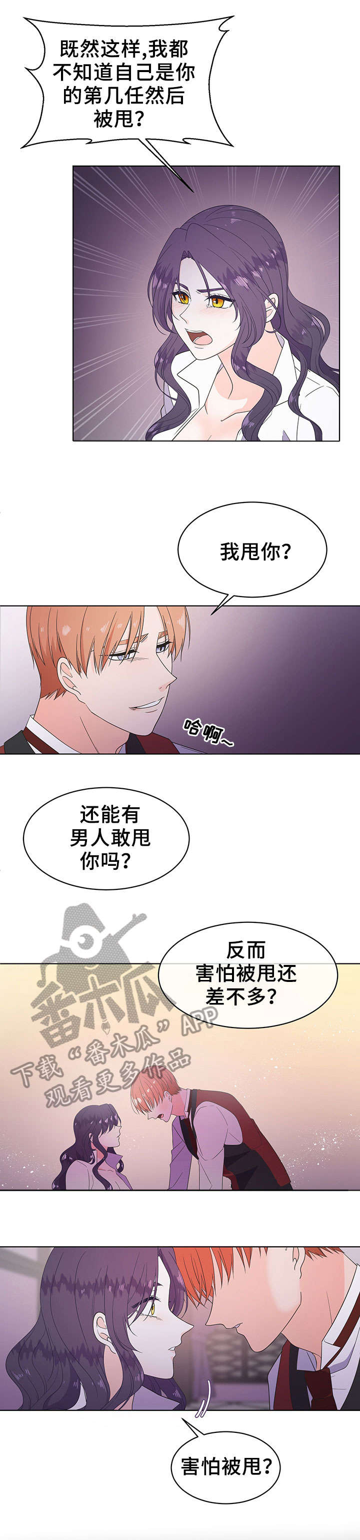 第15章：名字2