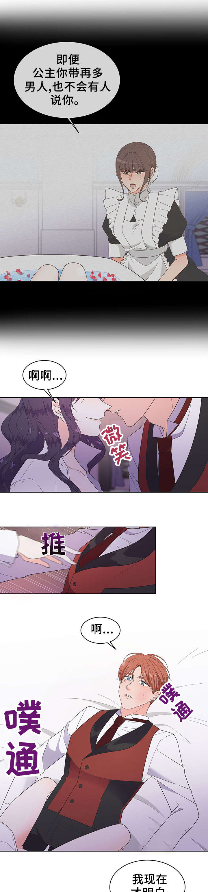 第15章：名字3