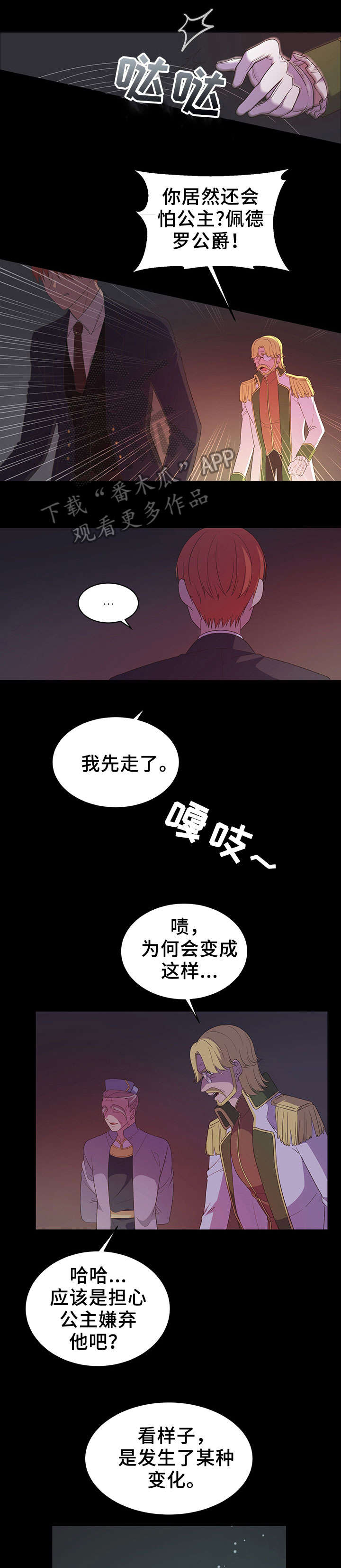 第17章：受伤0