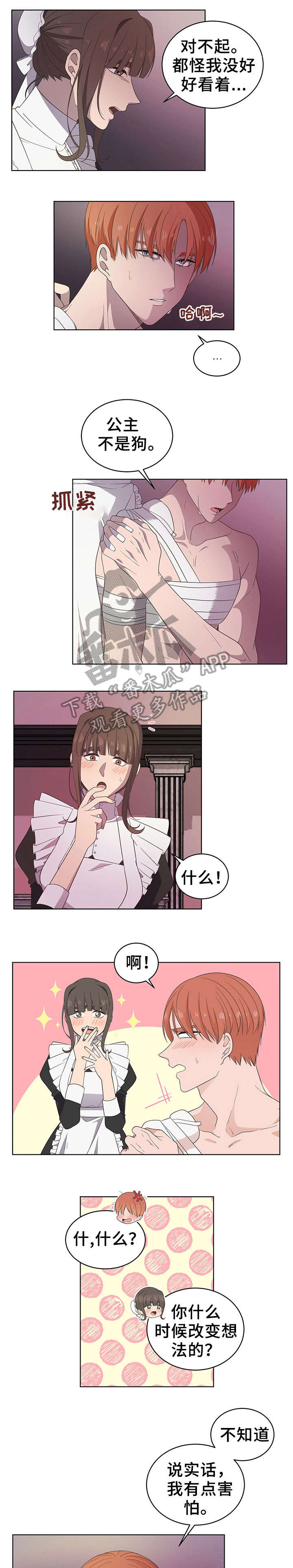 第18章：计划0