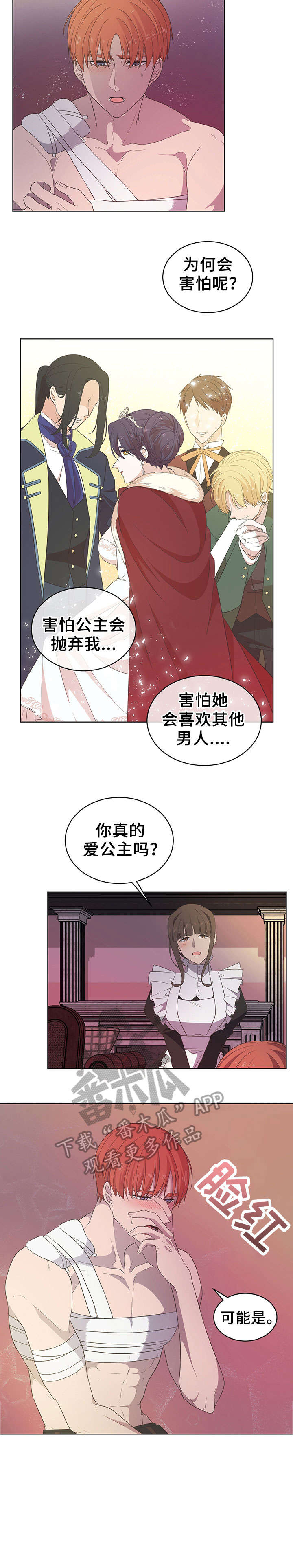 第18章：计划1