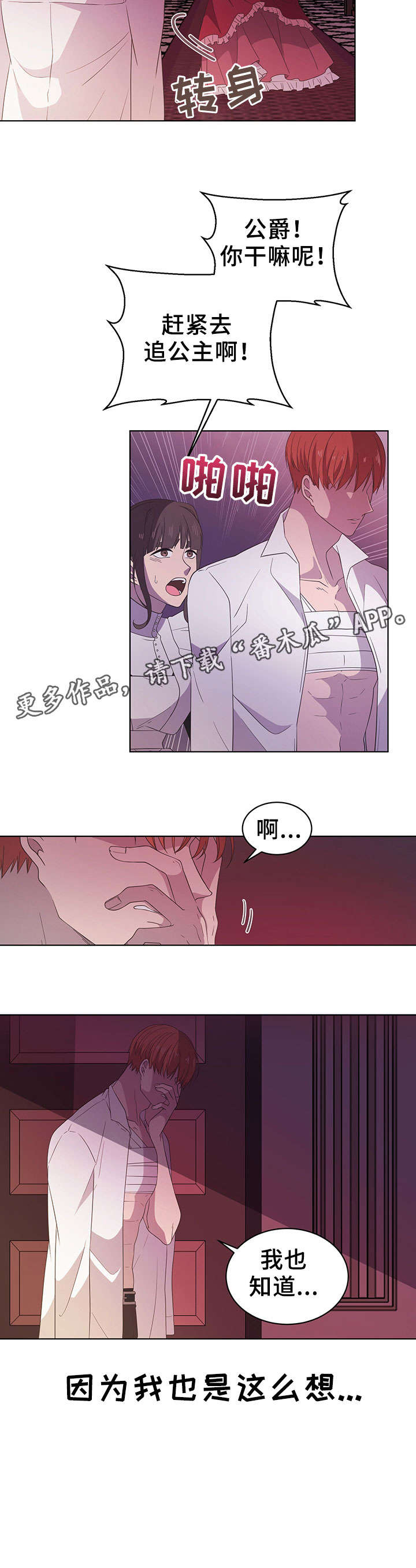 第18章：计划7