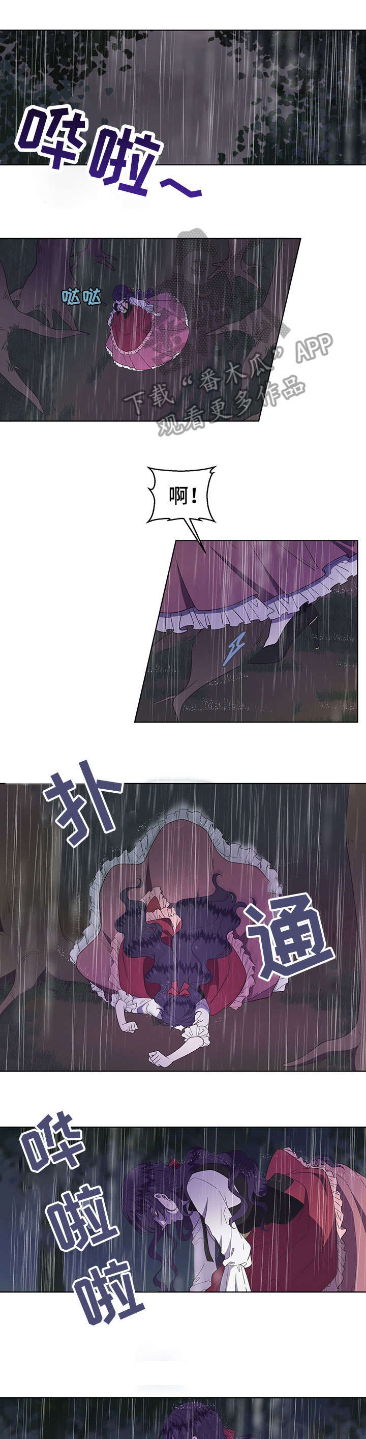 第19章：利用0