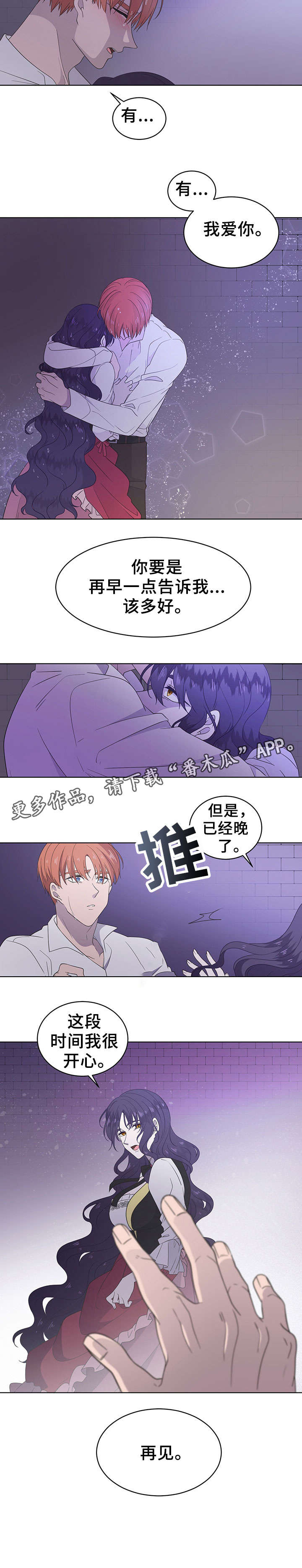 第19章：利用7