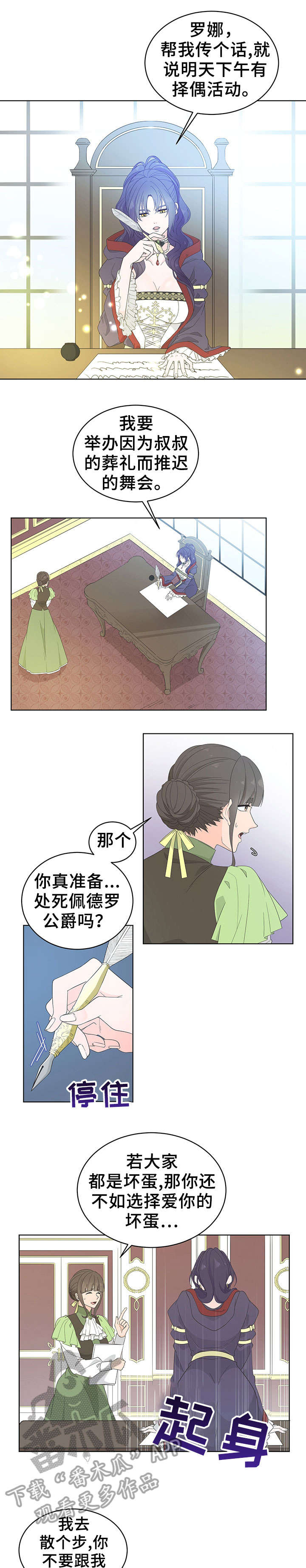 第22章：一定0