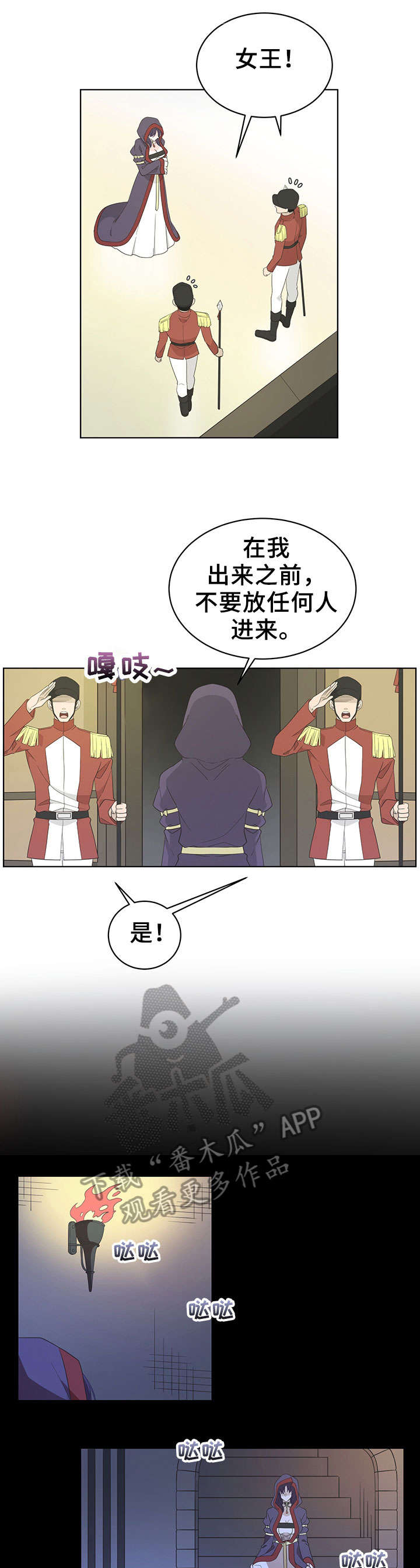 第22章：一定2