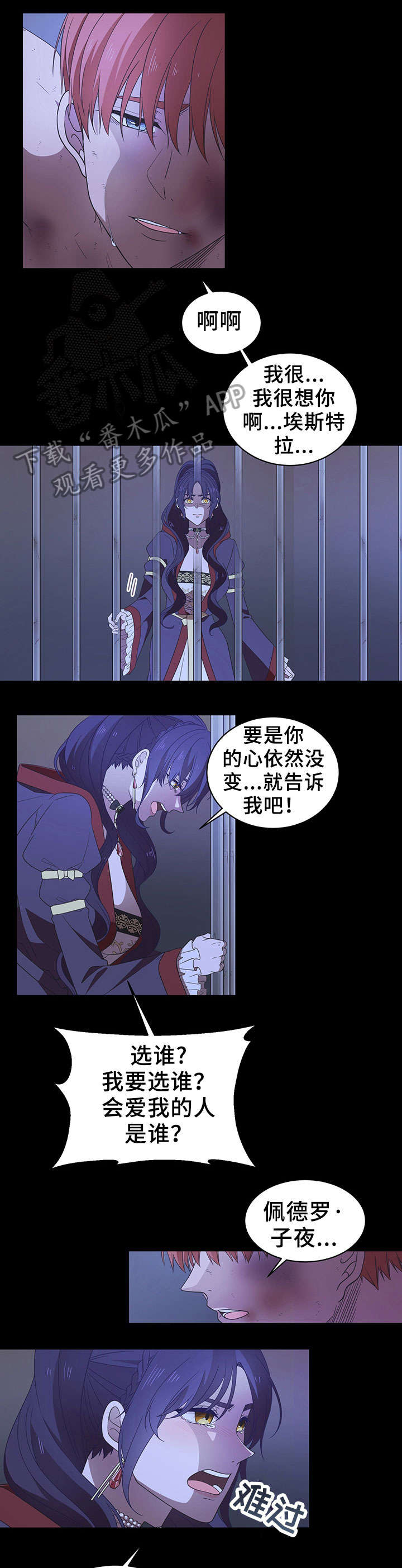第22章：一定6