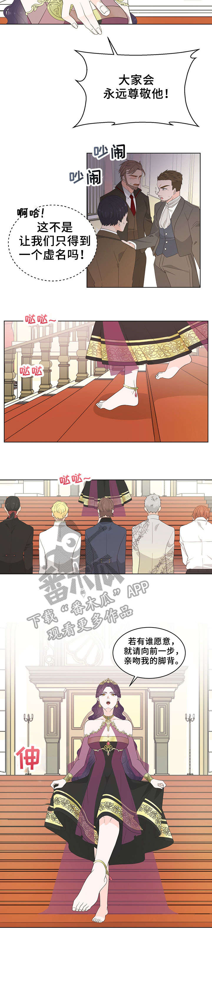 第23章：择偶6