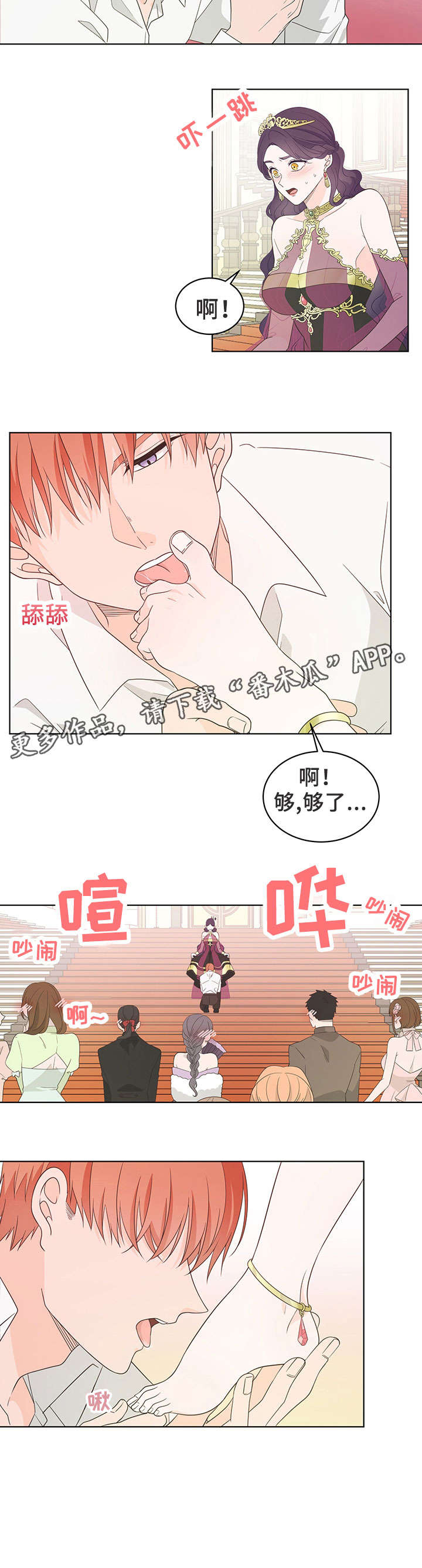 第24章：命令（完结）1