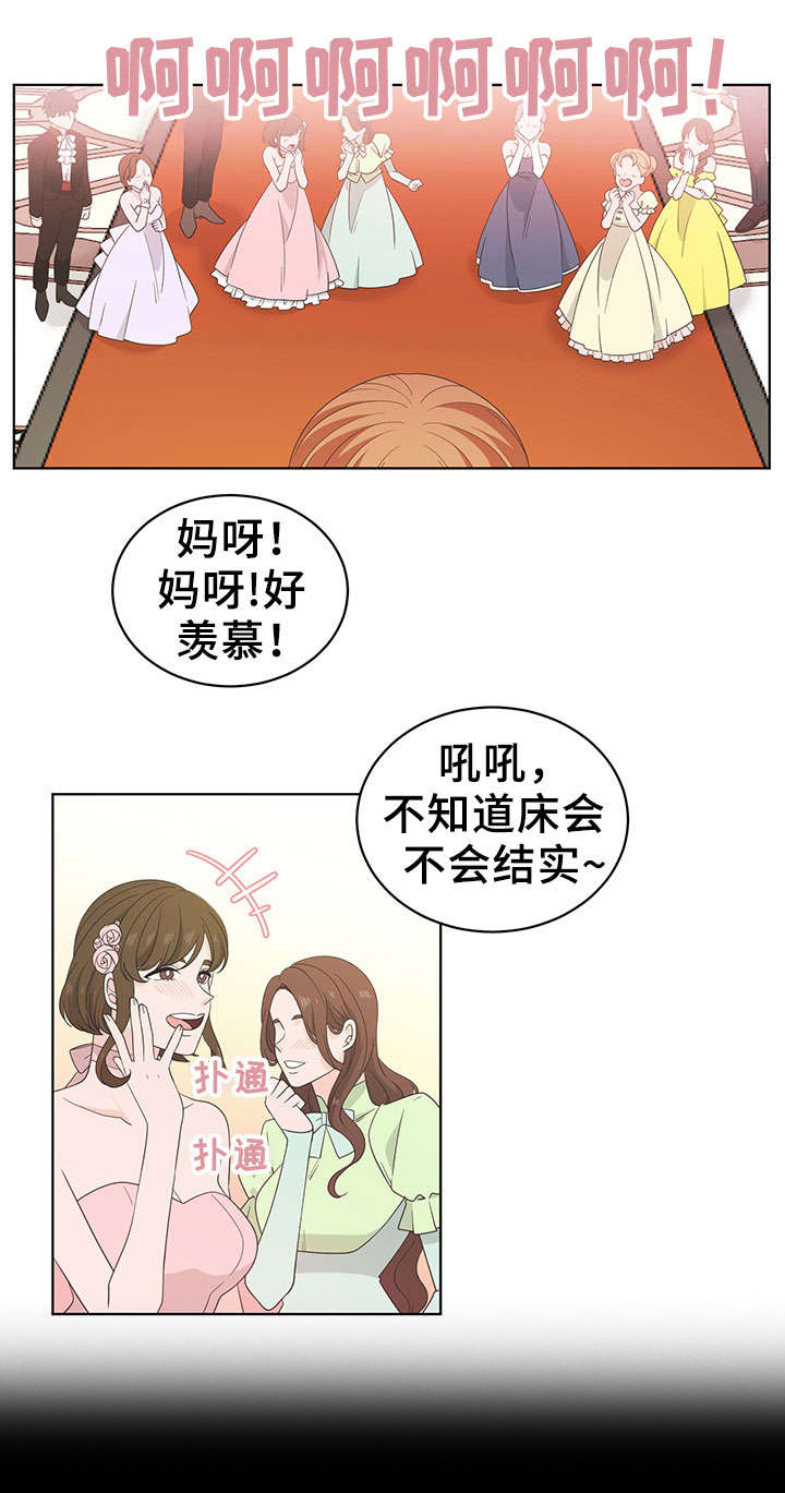 第24章：命令（完结）5