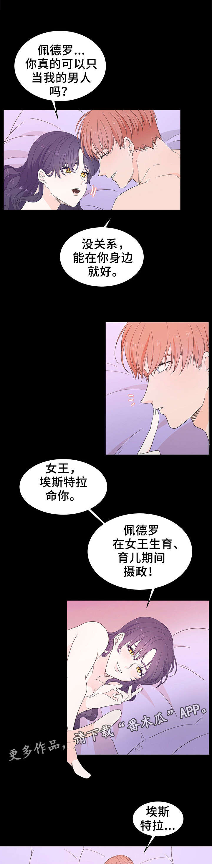 第24章：命令（完结）6
