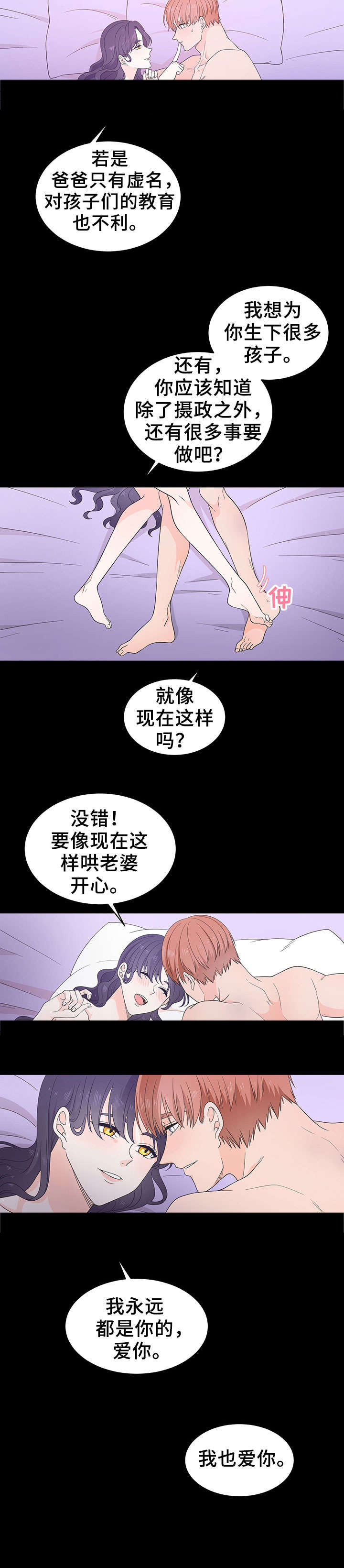 第24章：命令（完结）7