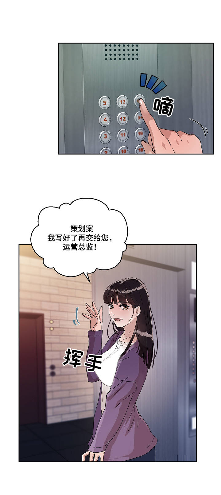 第2章：关系10