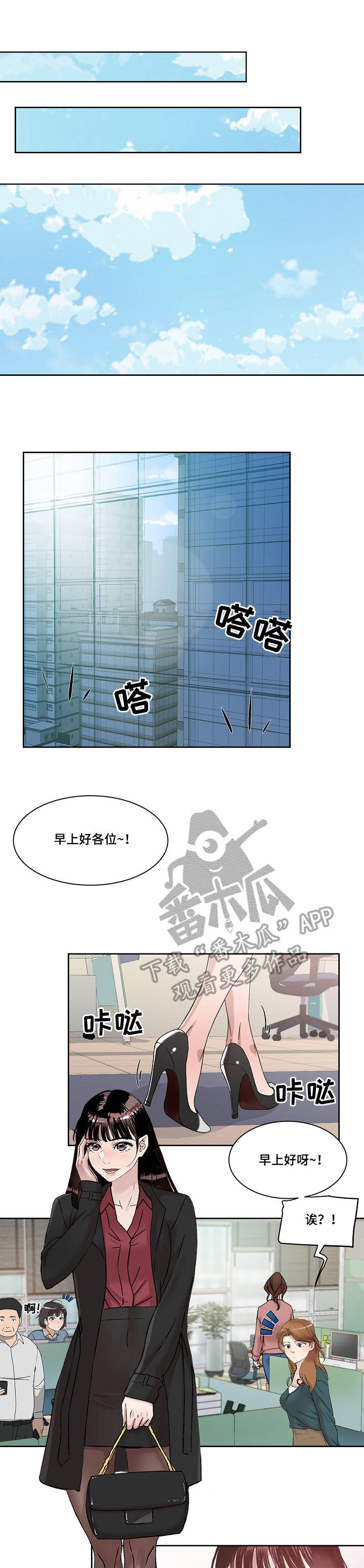 第6章：开端7