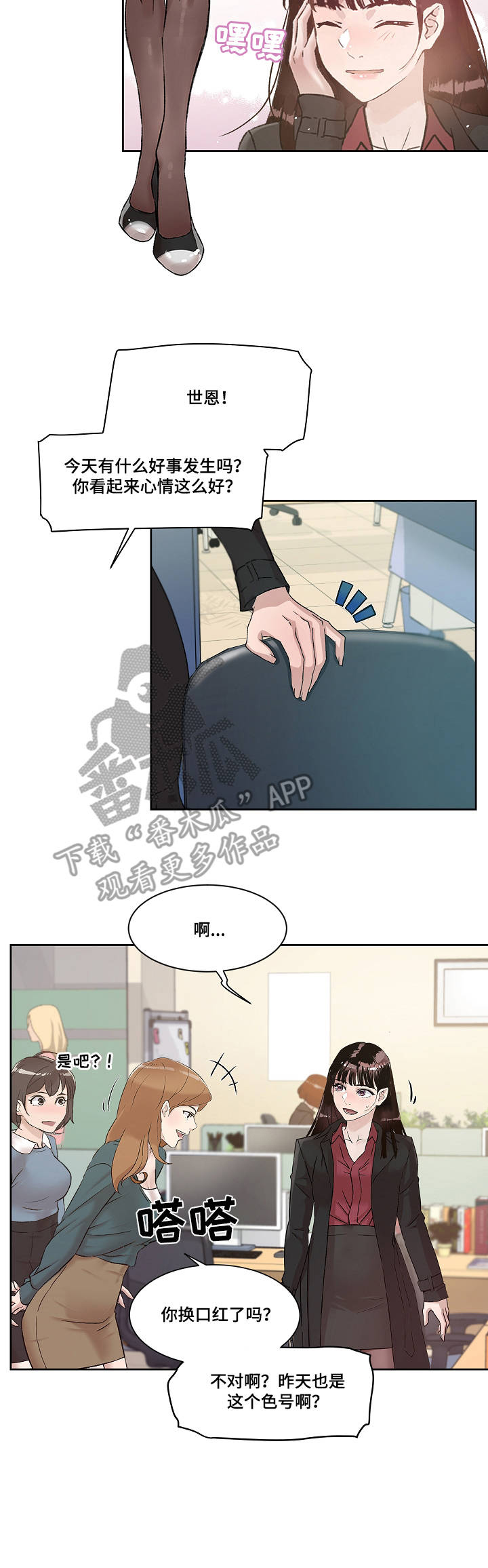 第6章：开端8