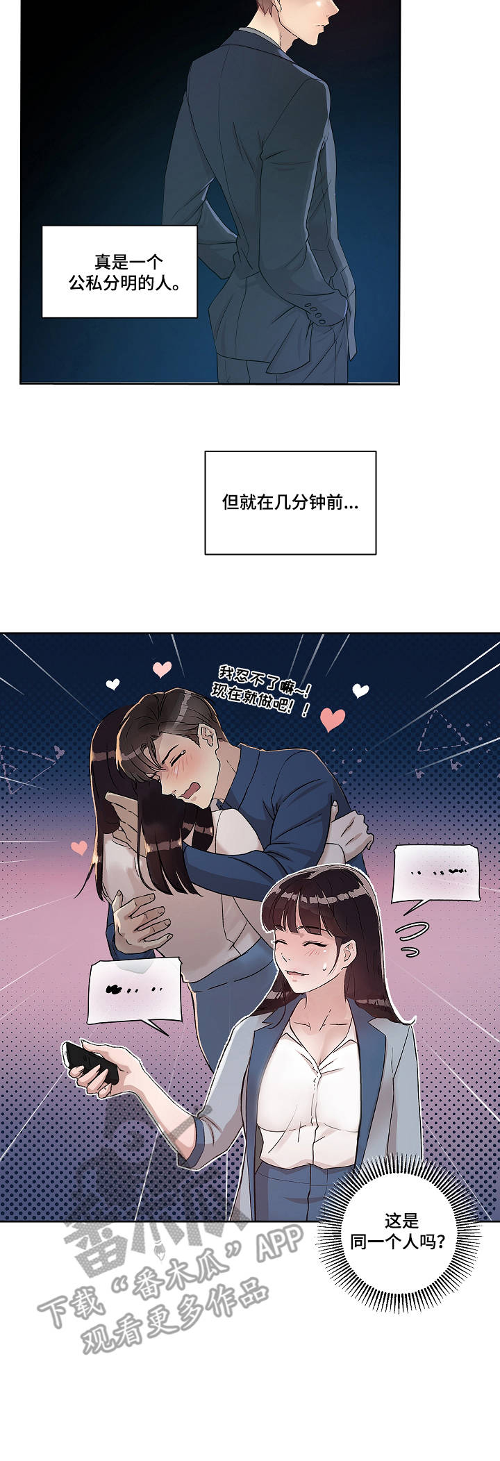 第9章：办公室13