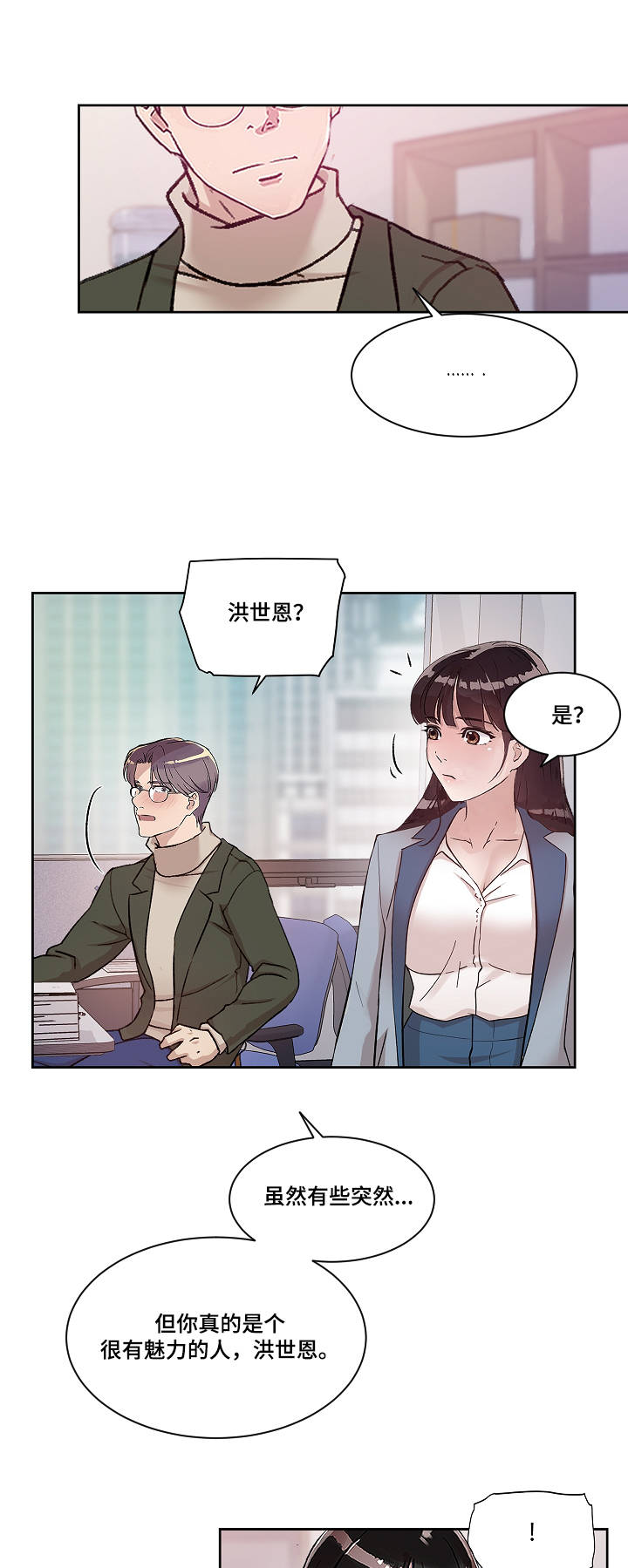 第10章：心意10