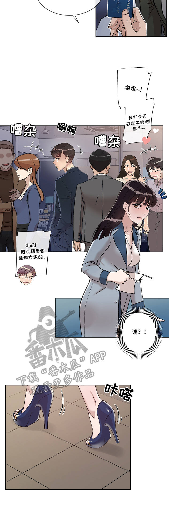 第10章：心意5