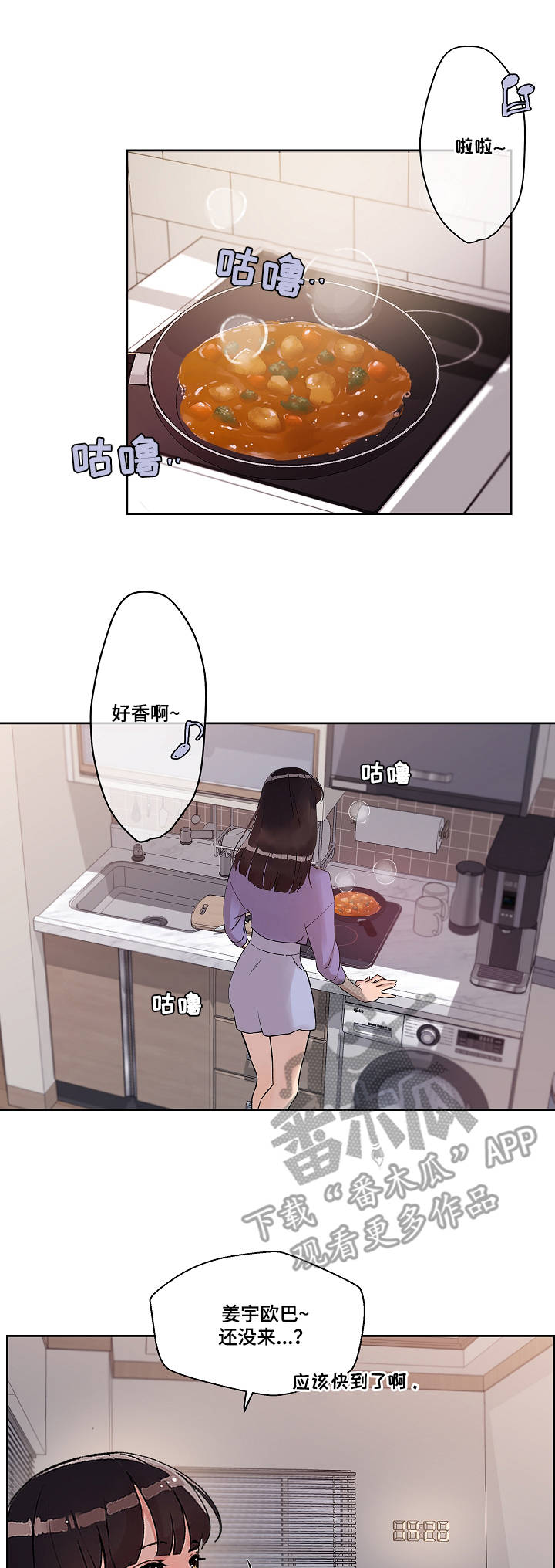 第11章：爱的分量5