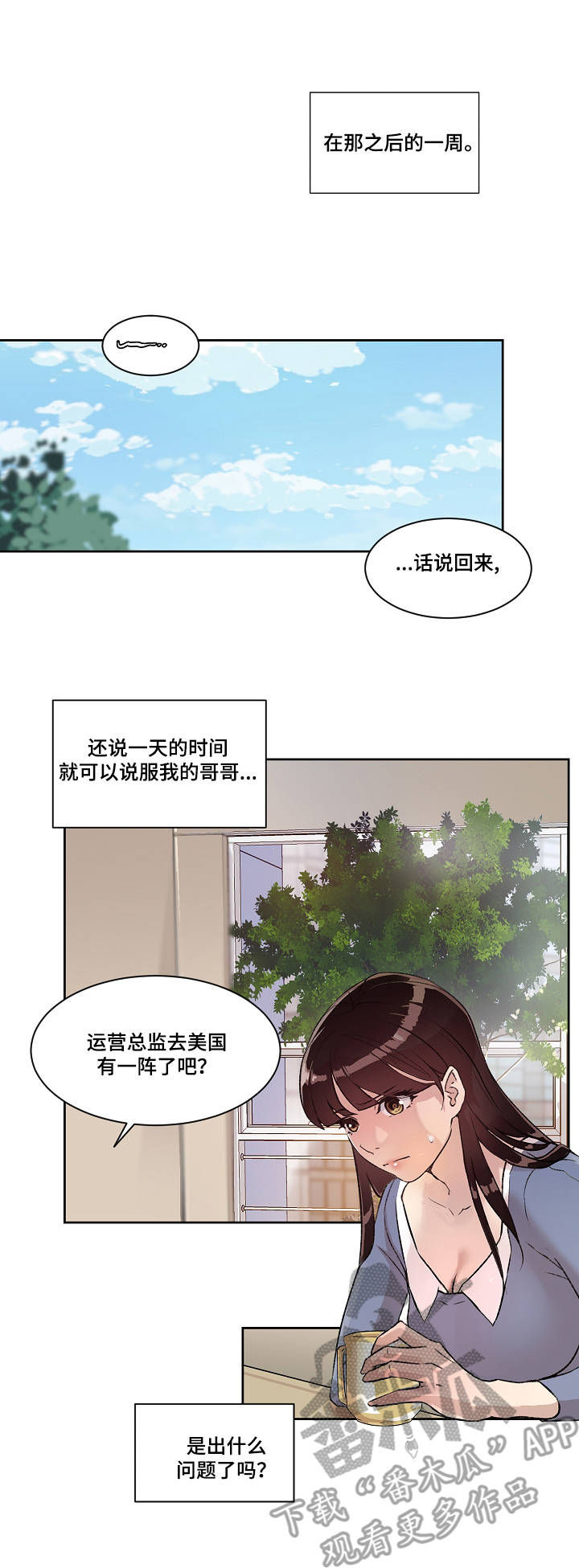第13章：归来0