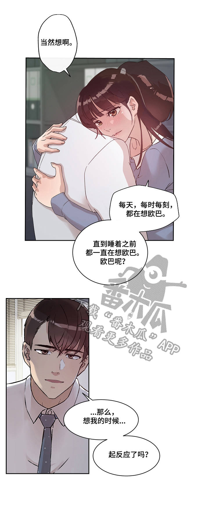 第13章：归来10