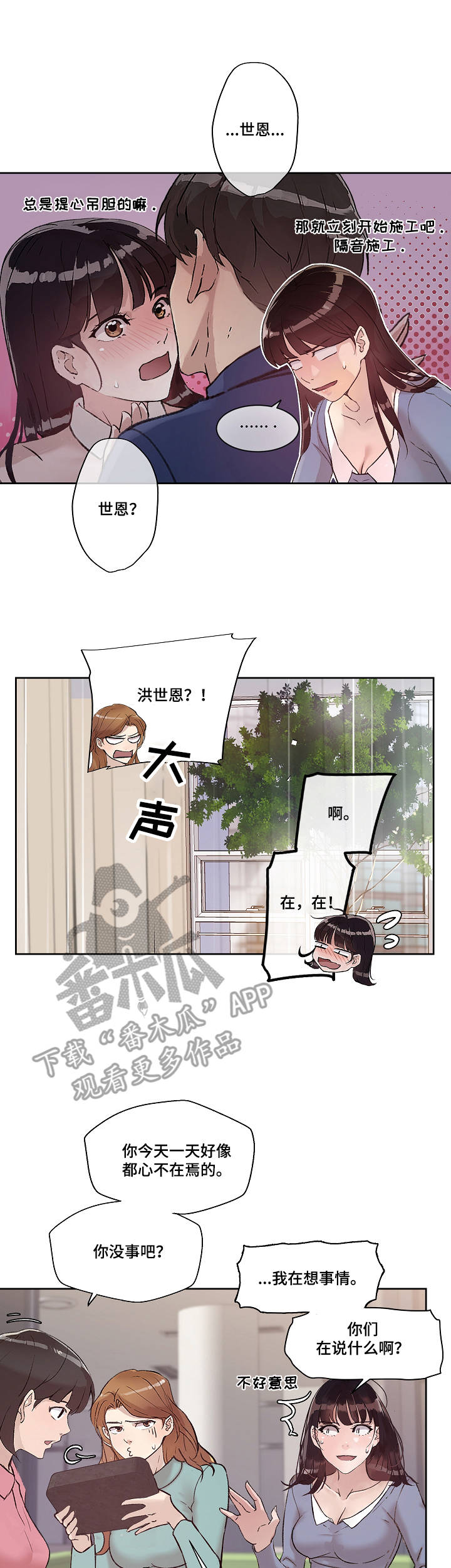 第13章：归来2