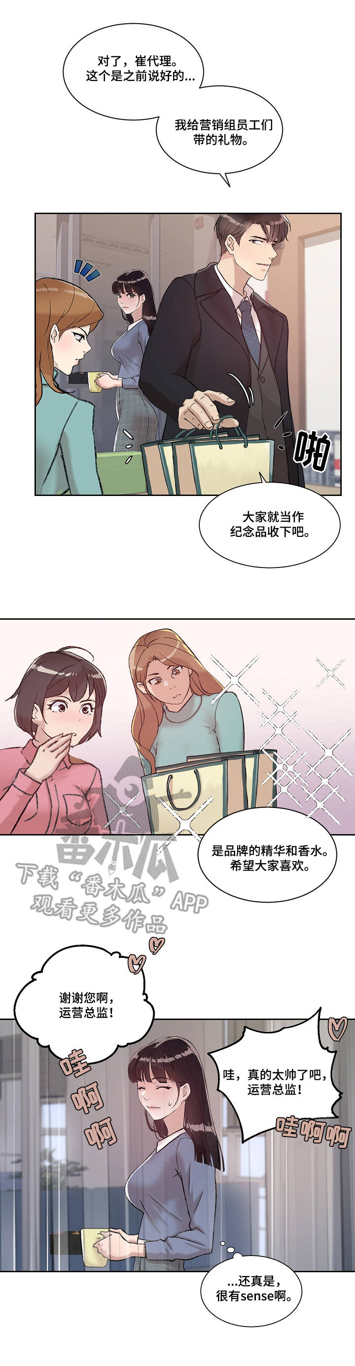 第13章：归来6