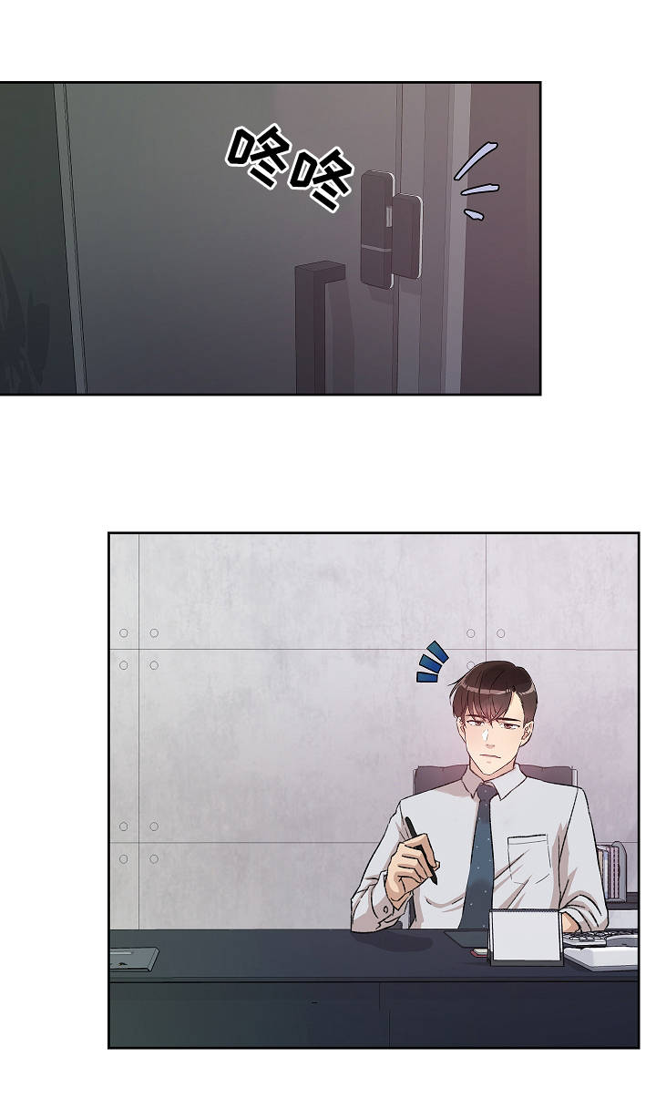 第13章：归来7