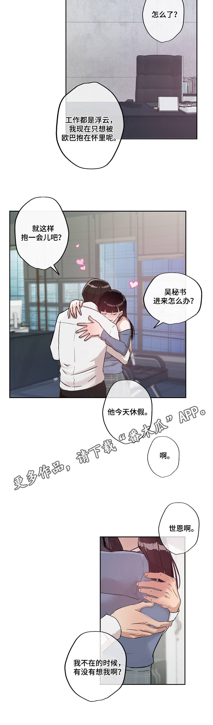 第13章：归来9